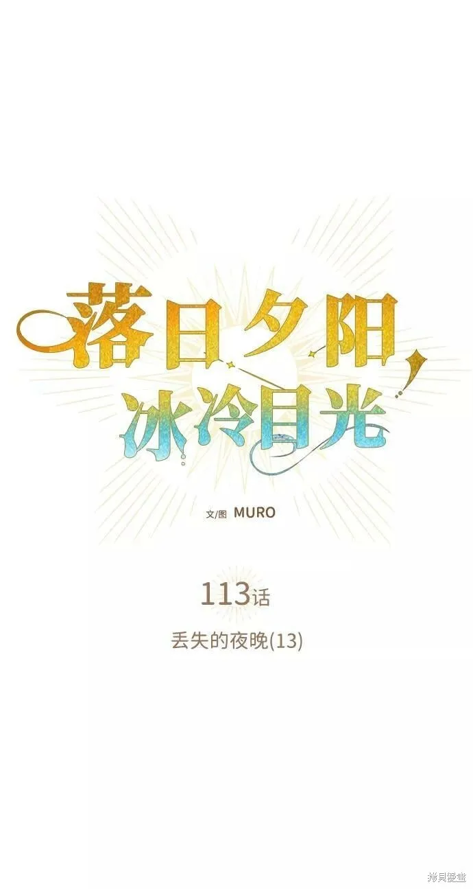 112 第101页