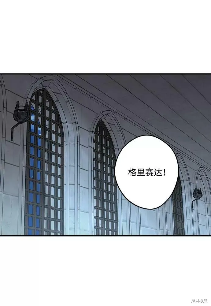 112 第102页