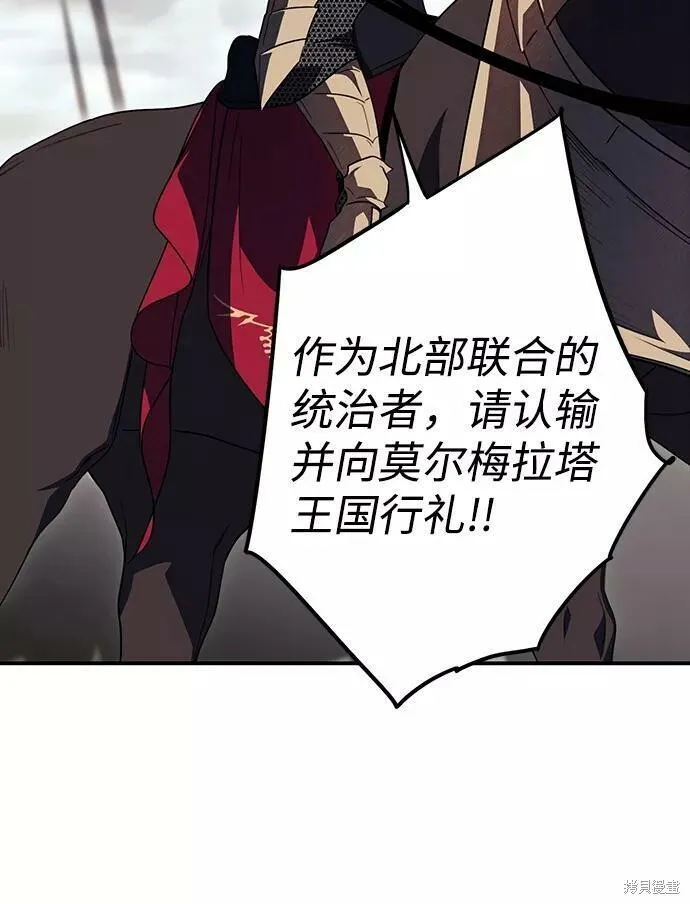 110 第43页