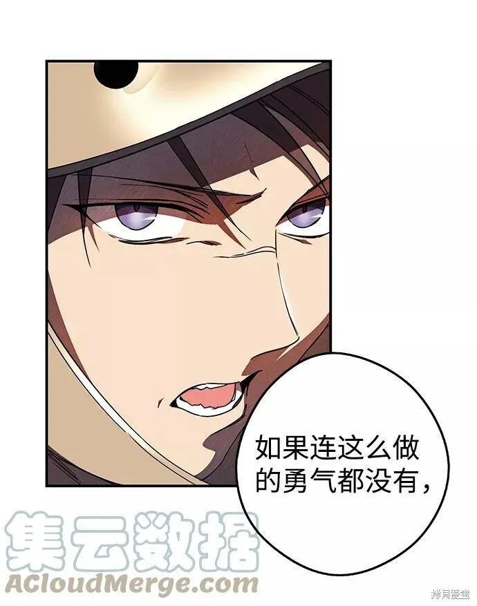 110 第44页