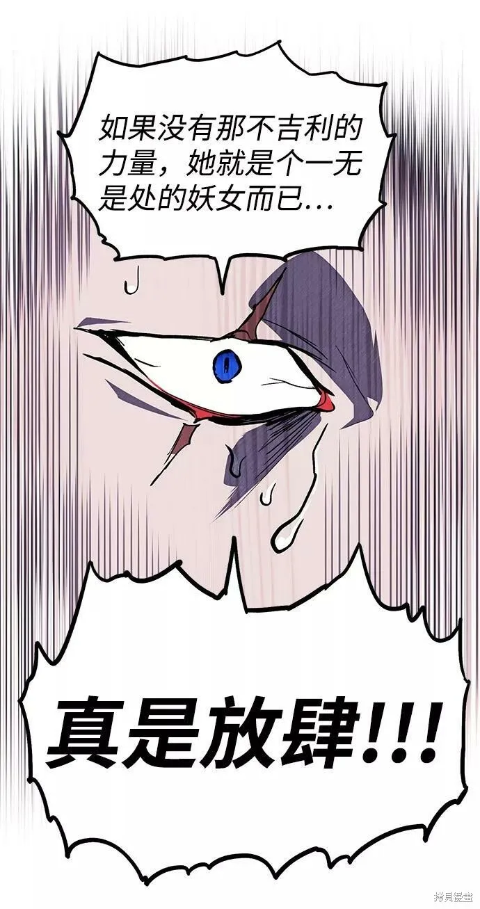 110 第49页