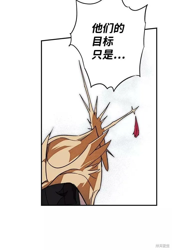 110 第55页