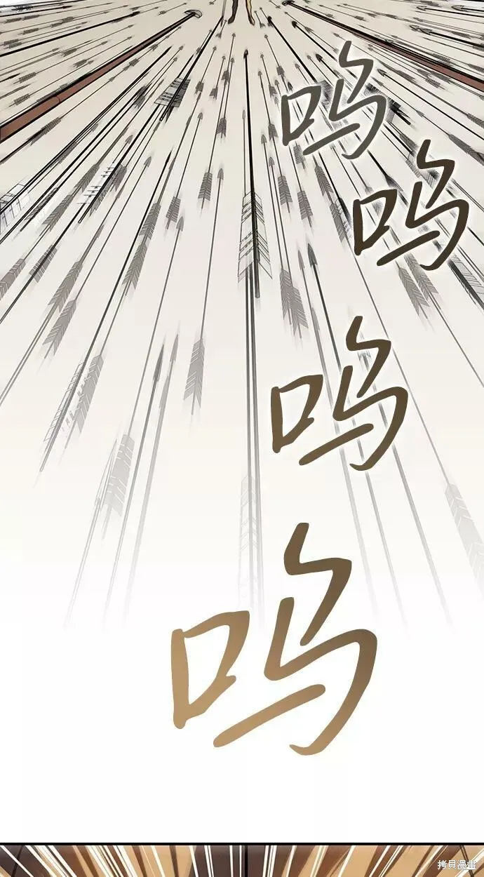 110 第58页