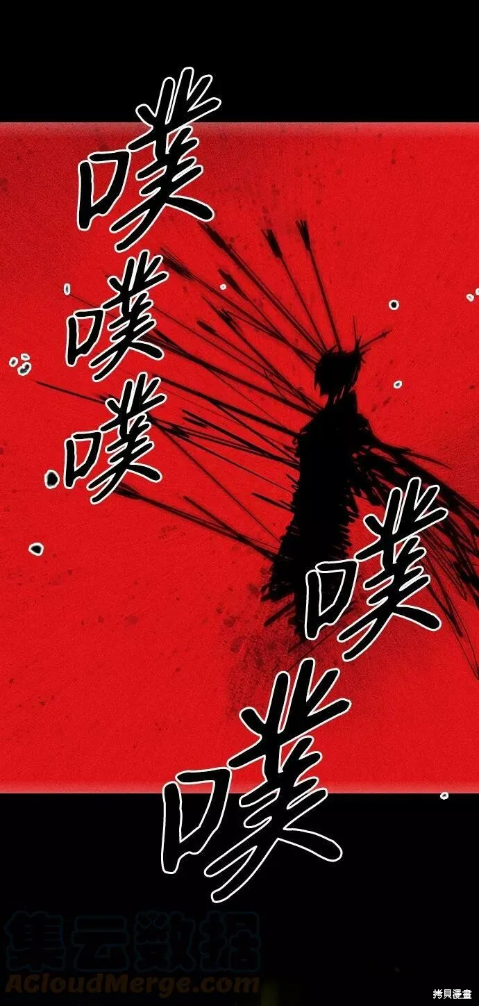 110 第60页