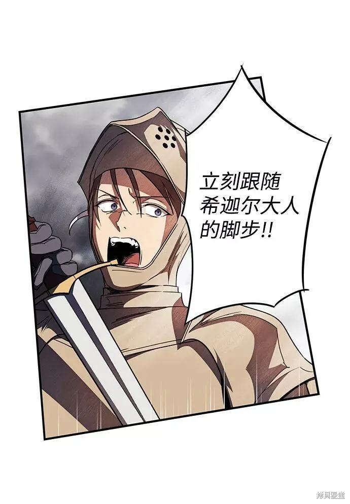 110 第63页