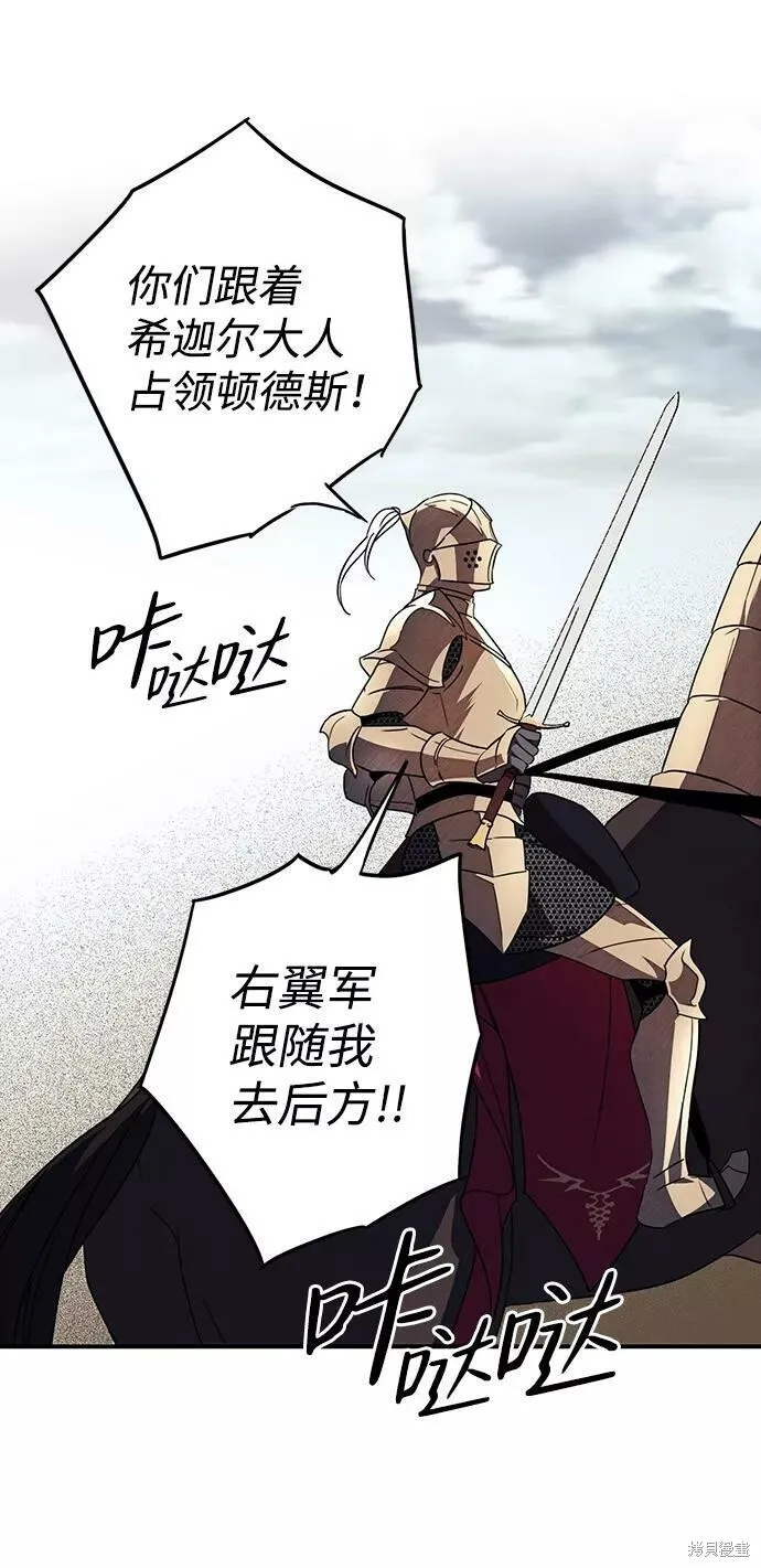 110 第70页