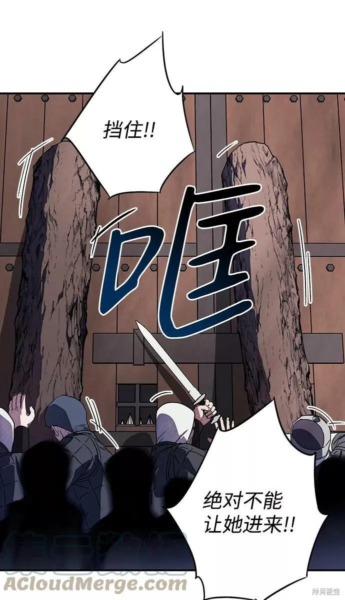 110 第72页