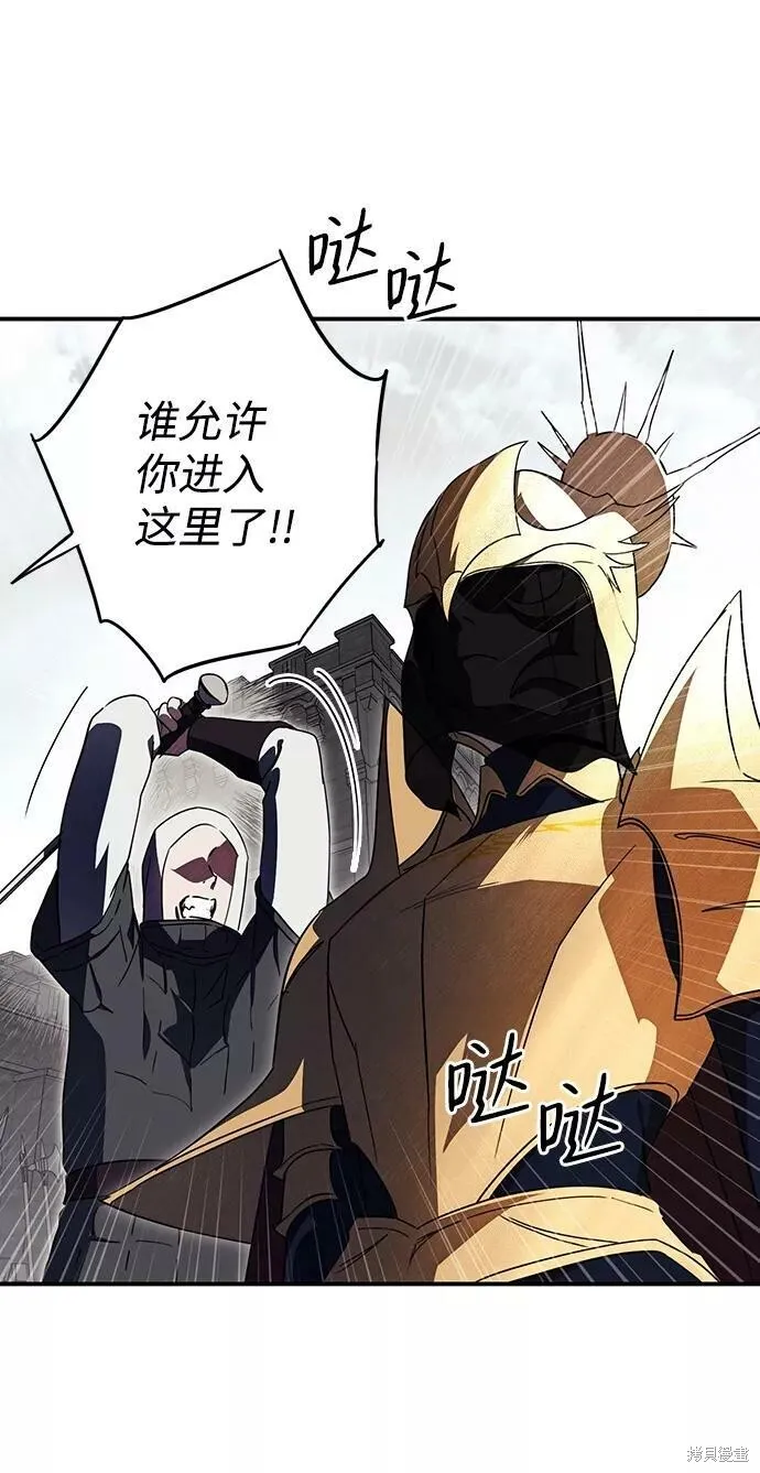 110 第79页