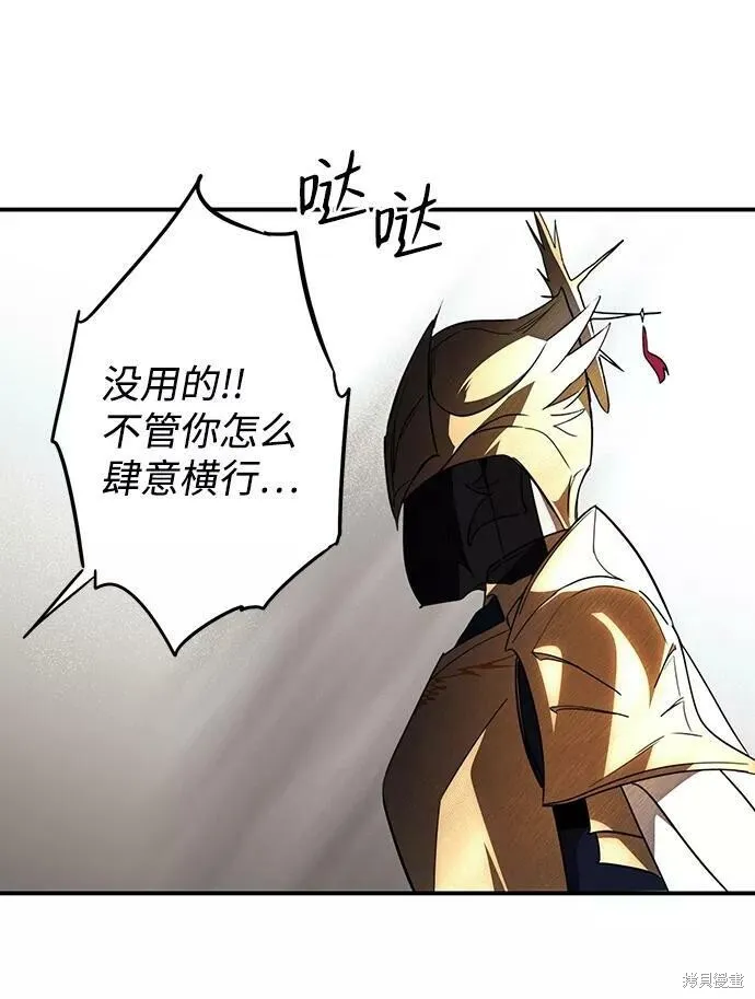 110 第81页