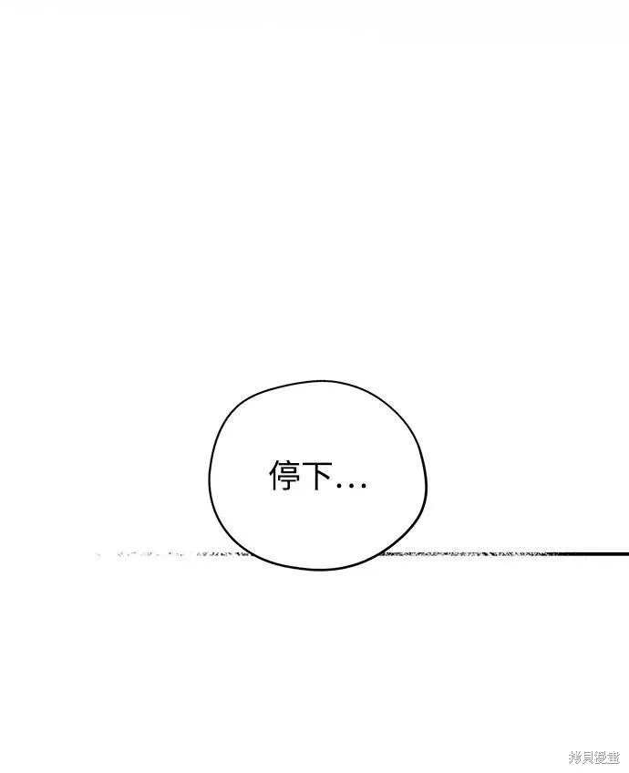 110 第89页