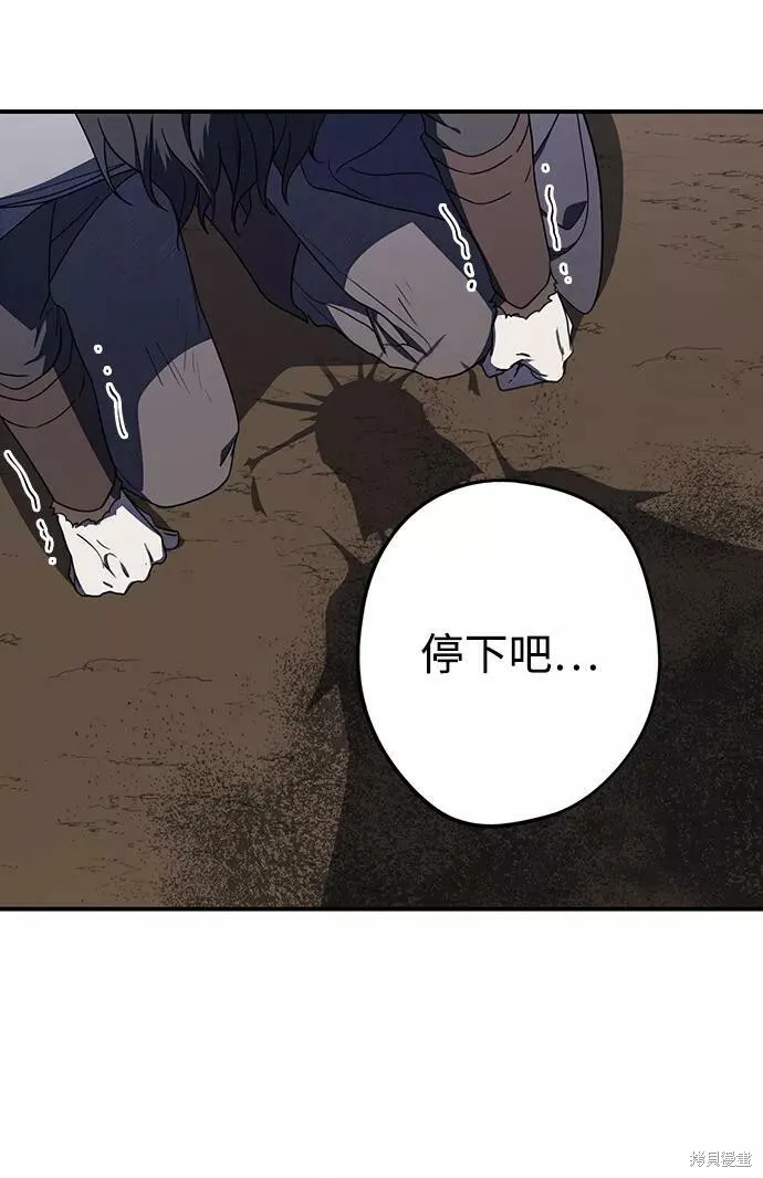110 第90页