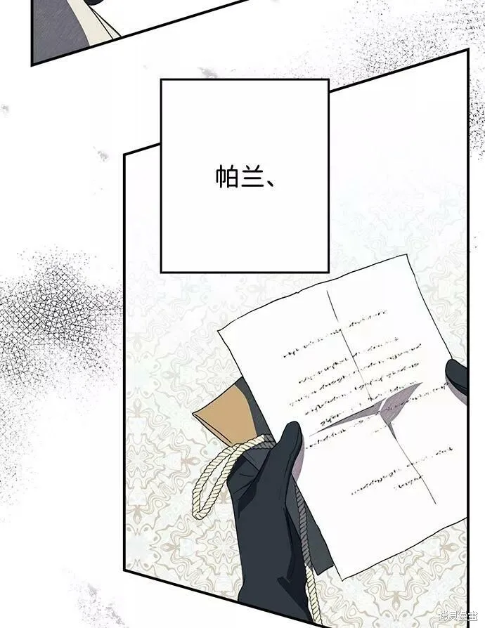 110 第94页