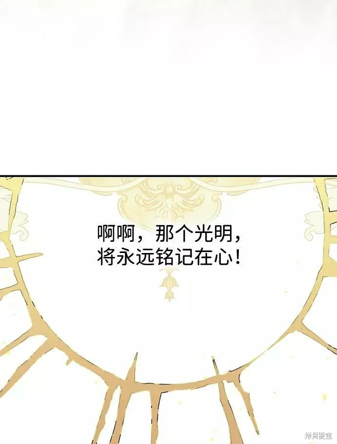 110 第97页