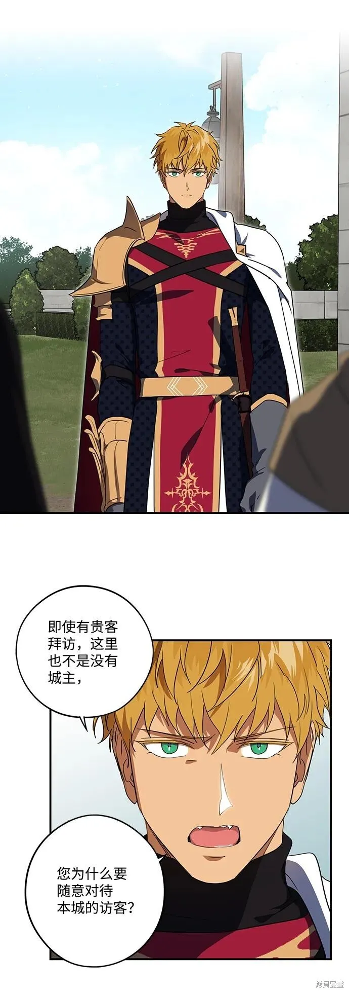 116 第4页