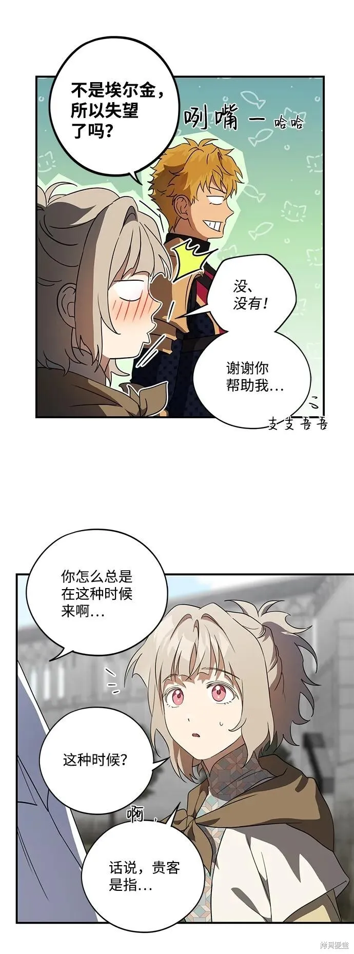 116 第8页