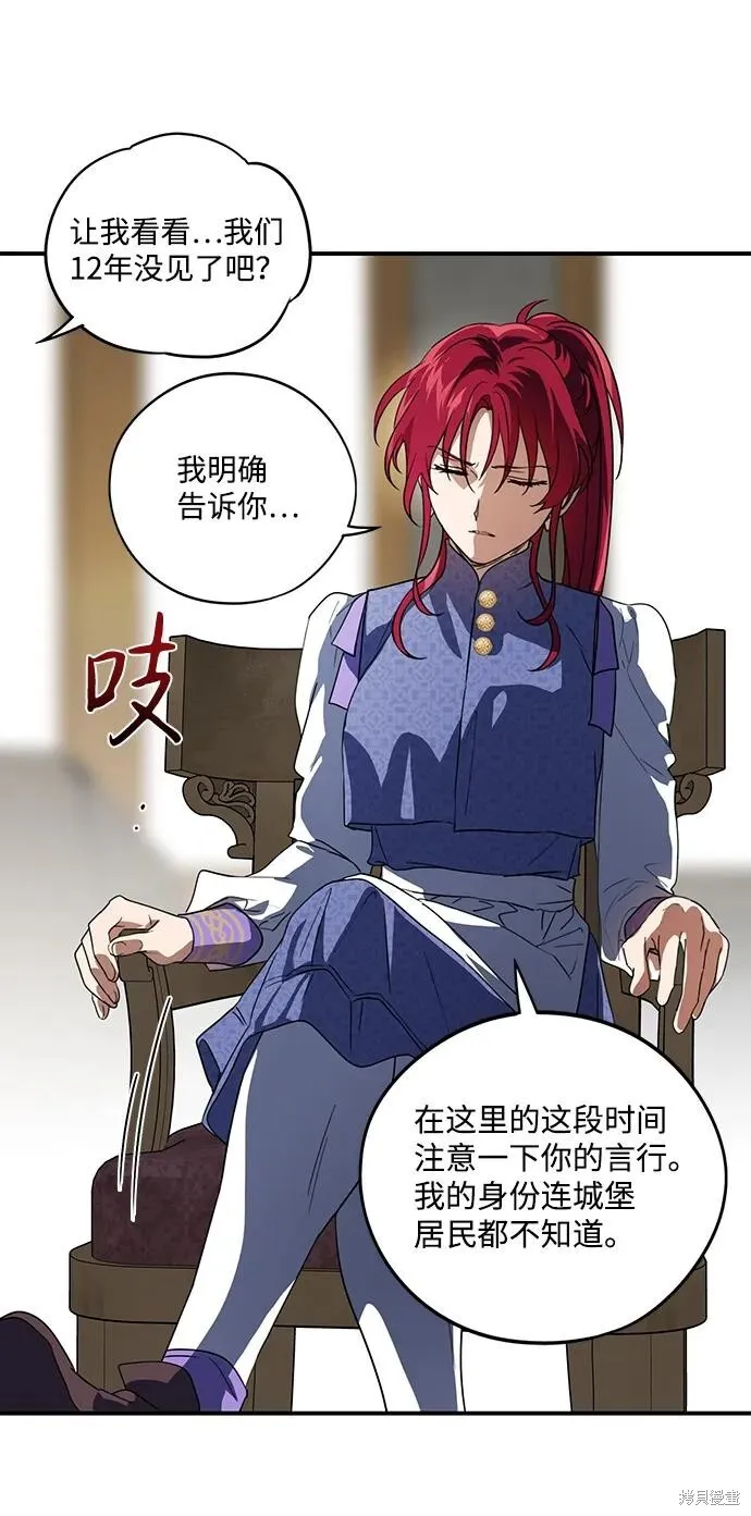 116 第13页