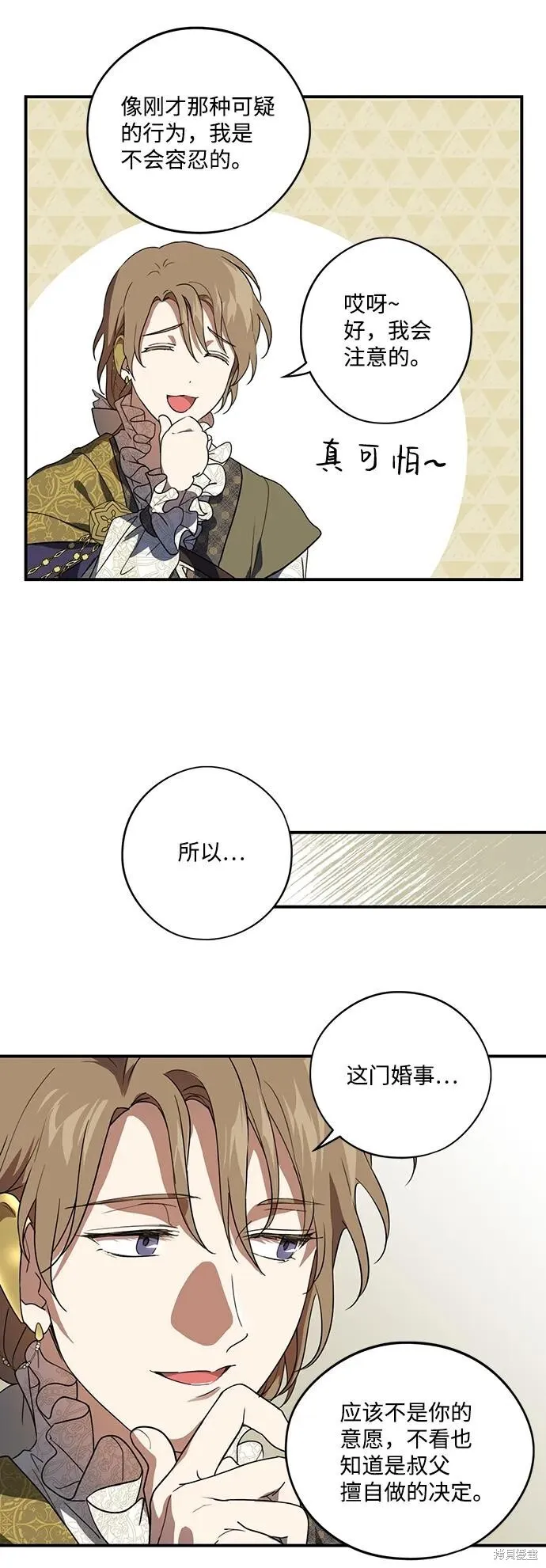 116 第14页