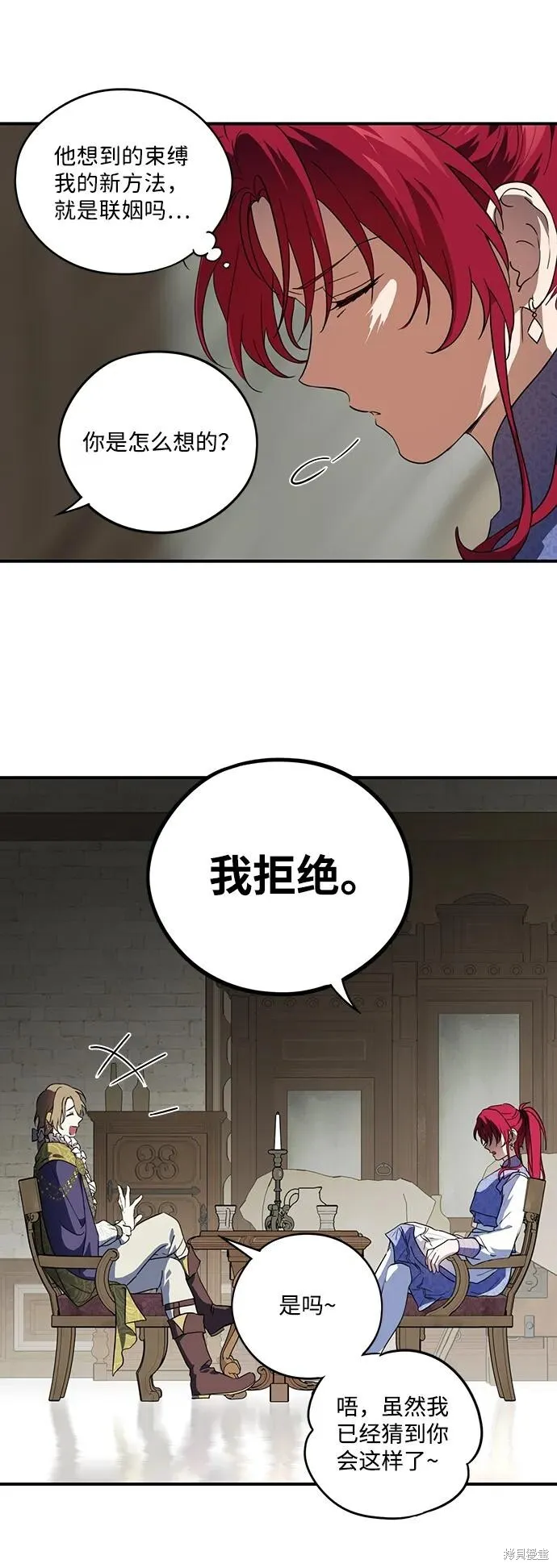 116 第16页