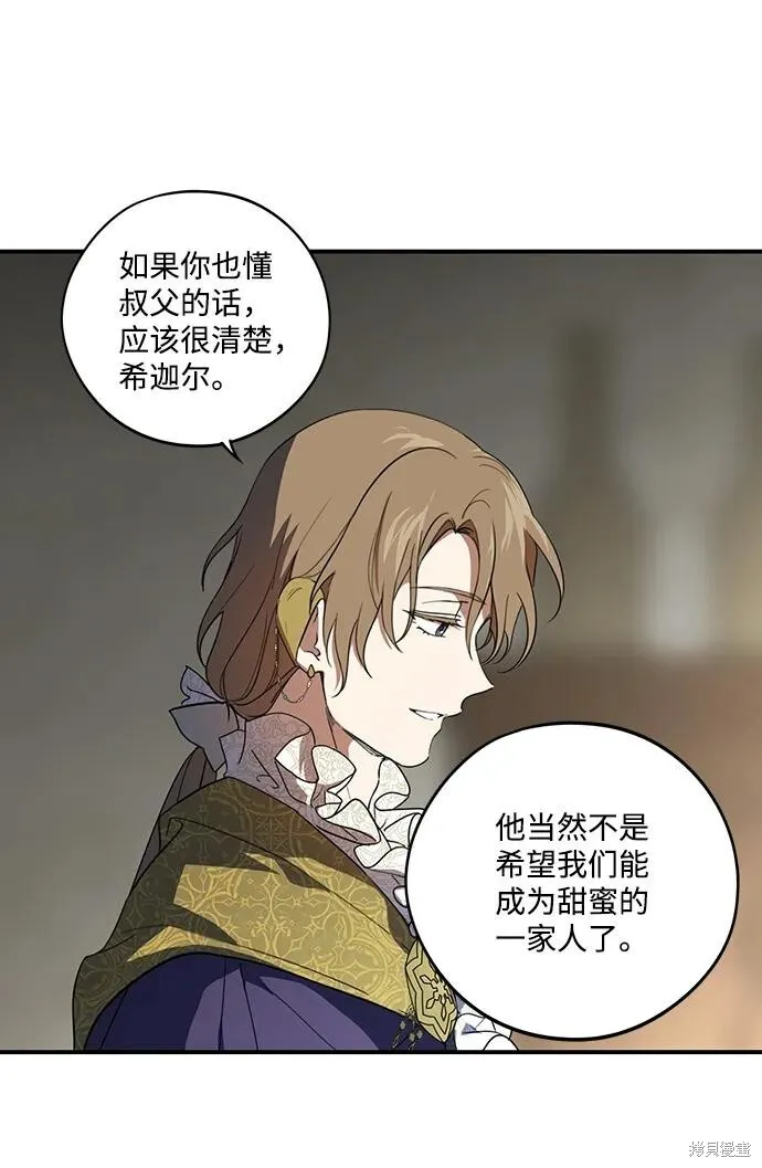 116 第17页