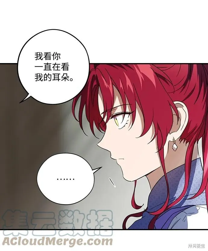 116 第21页