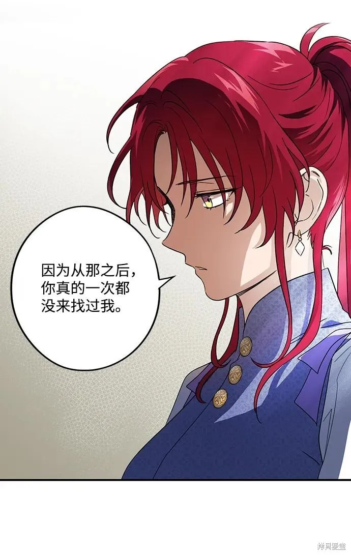 116 第29页