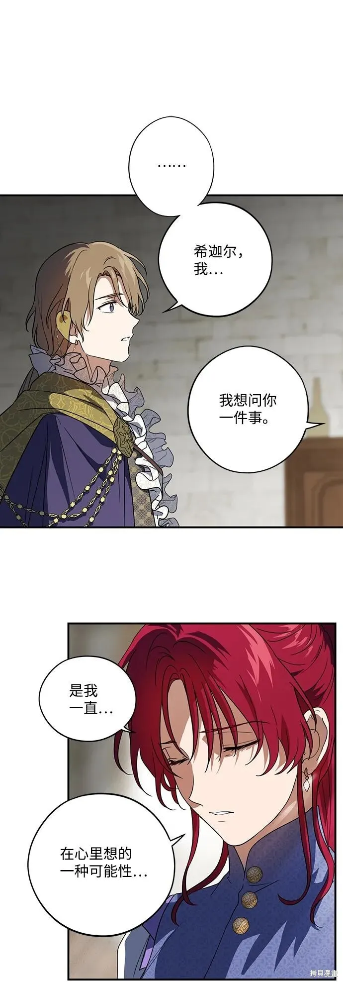 116 第31页