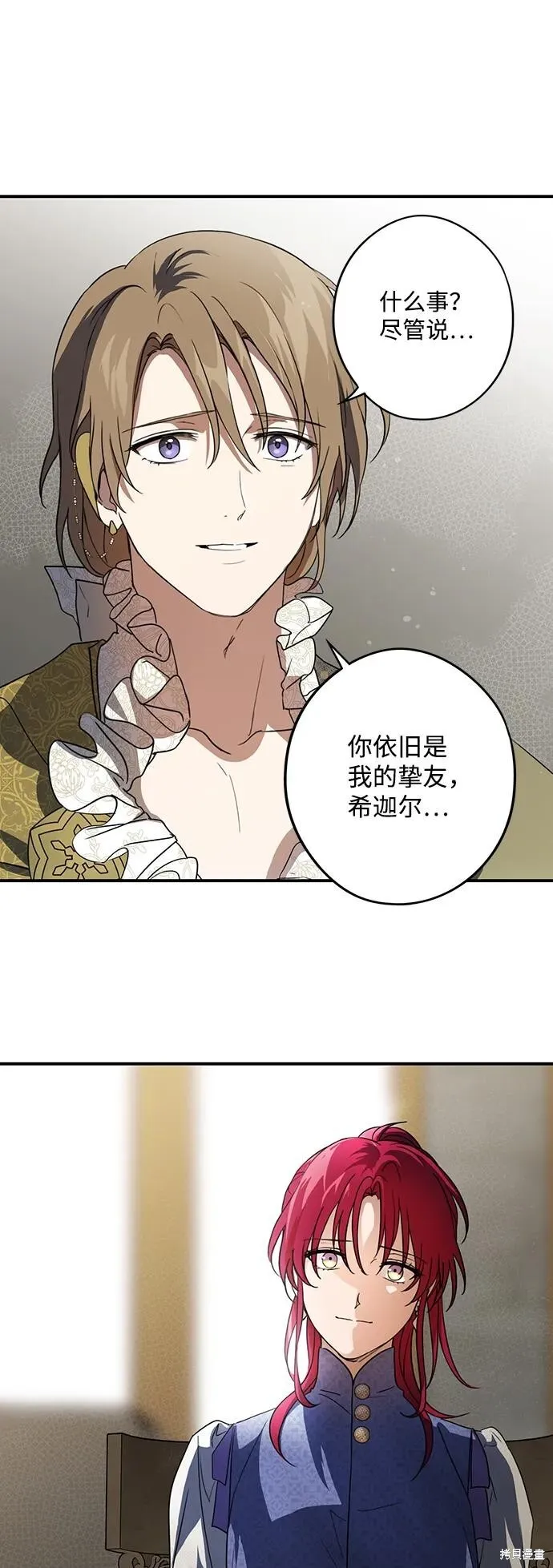 116 第32页