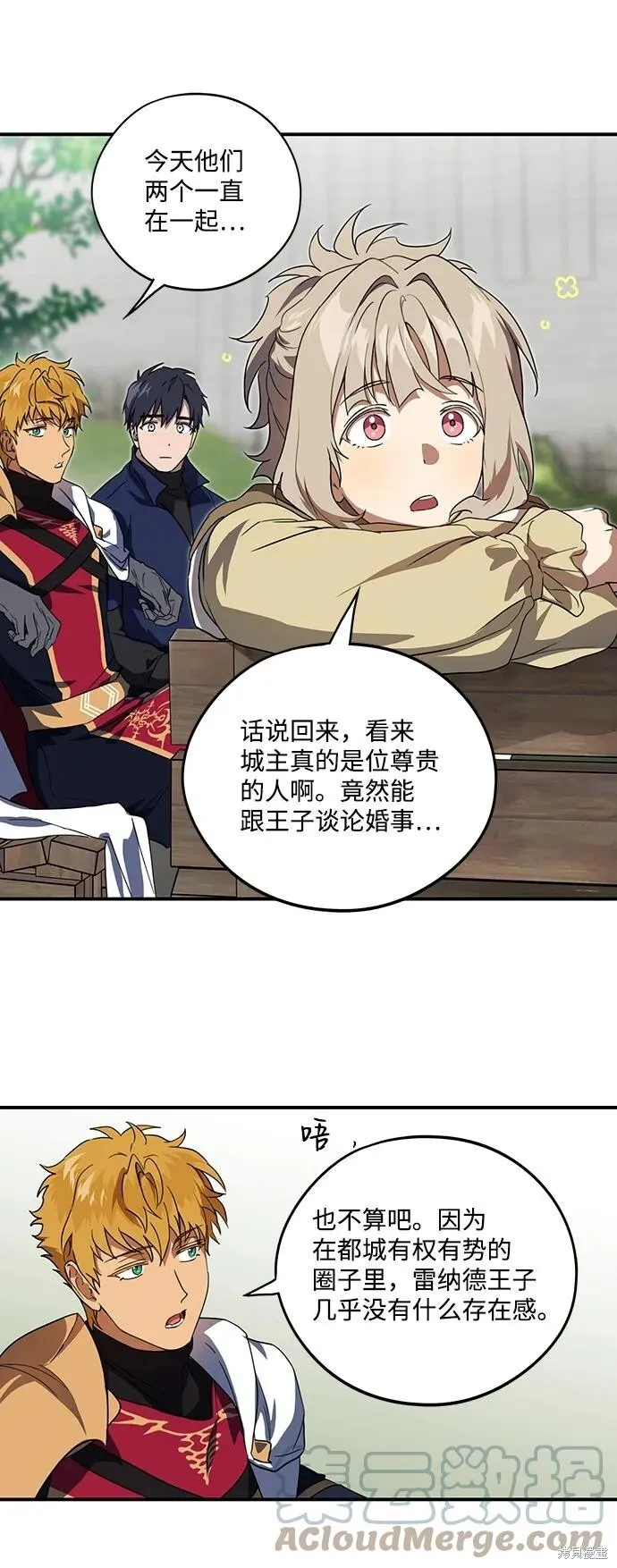 116 第39页