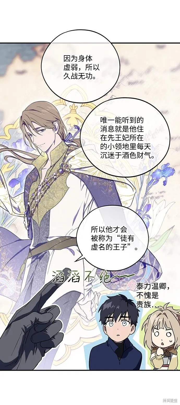 116 第40页