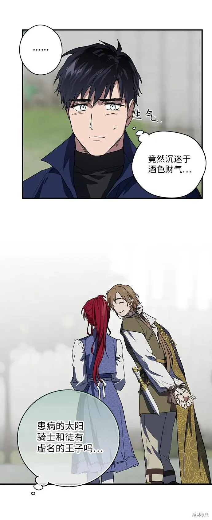 116 第41页
