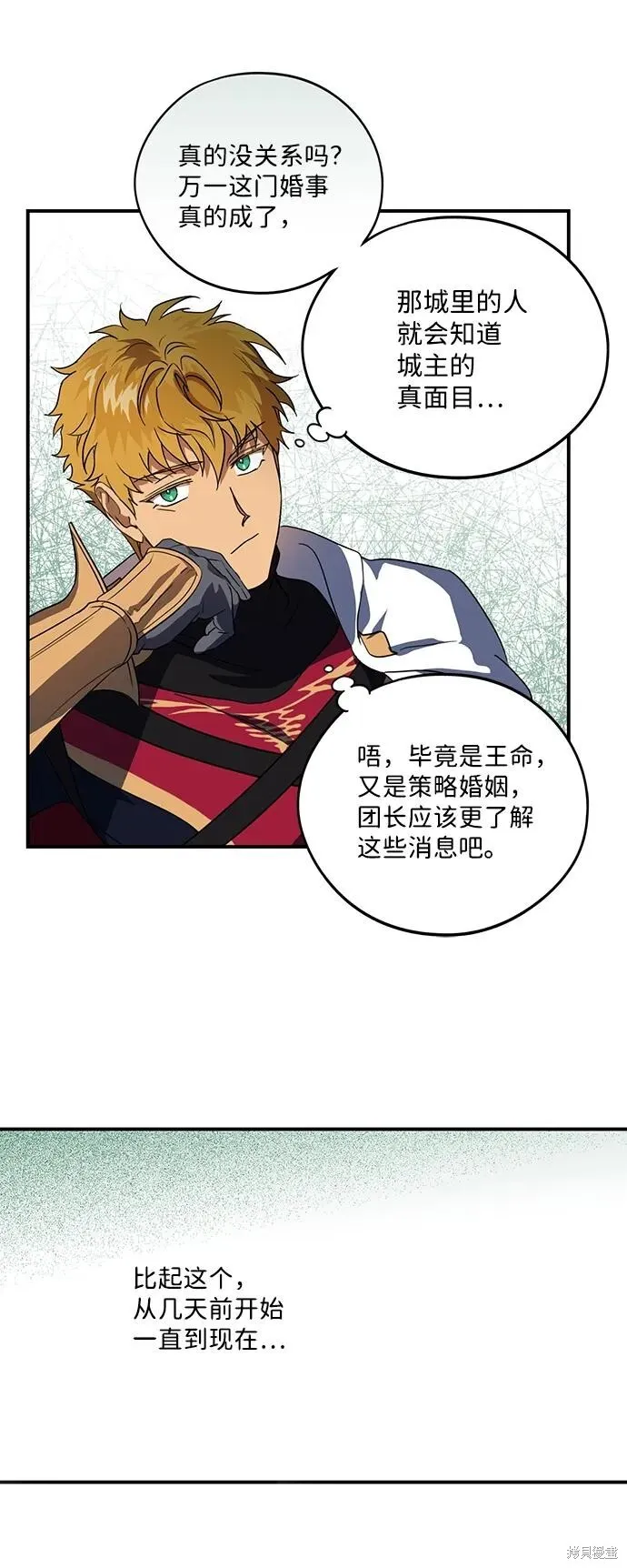 116 第42页