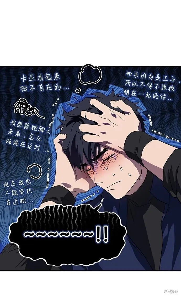 116 第44页
