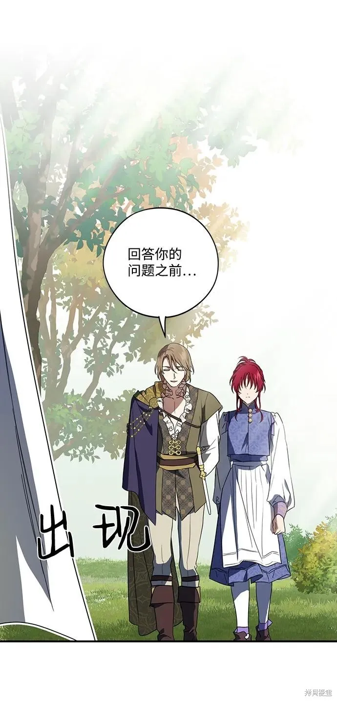 116 第46页