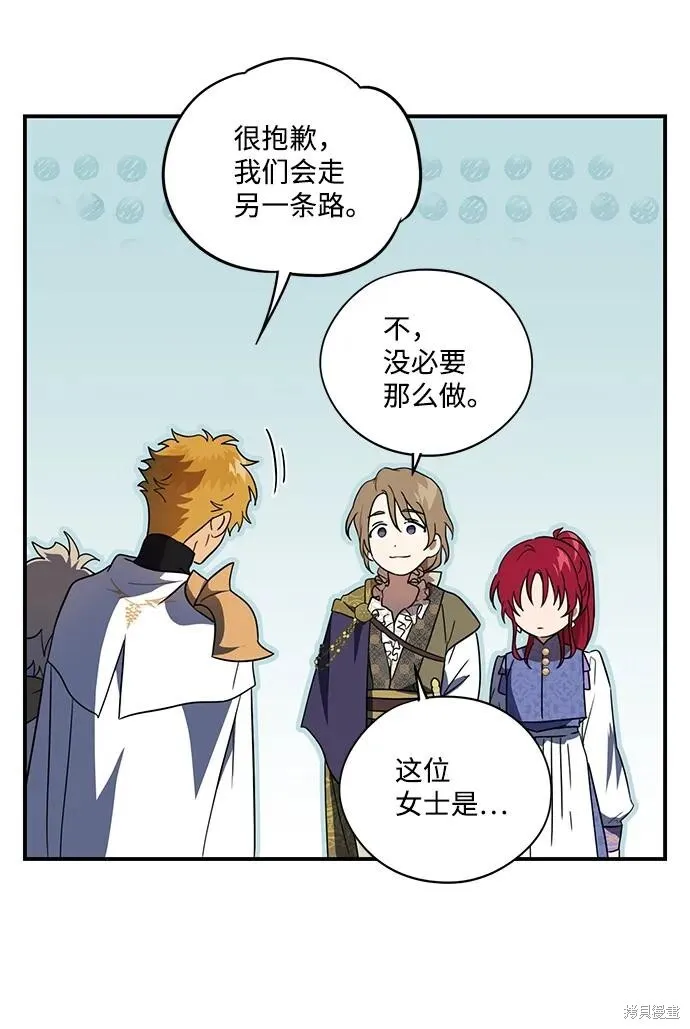 116 第48页