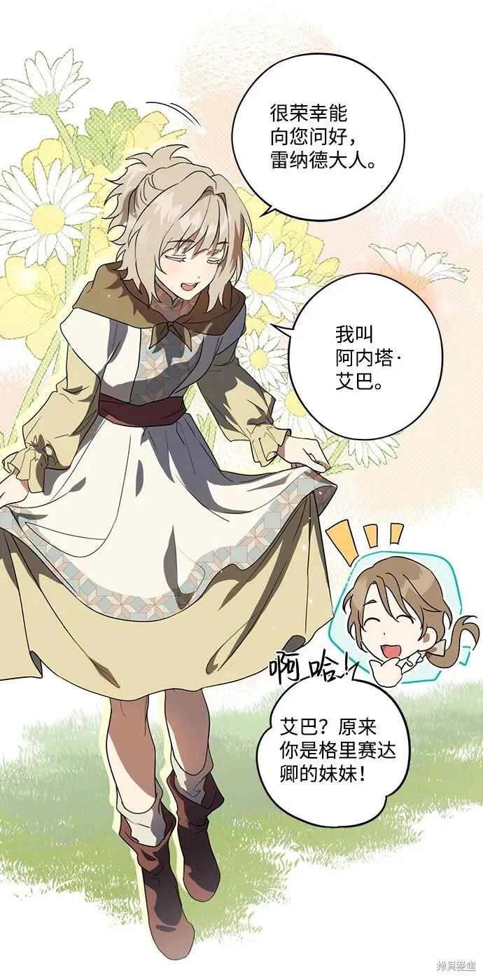 116 第49页