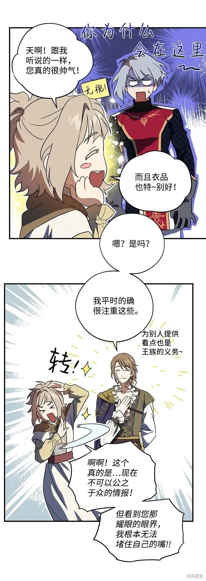 116 第50页