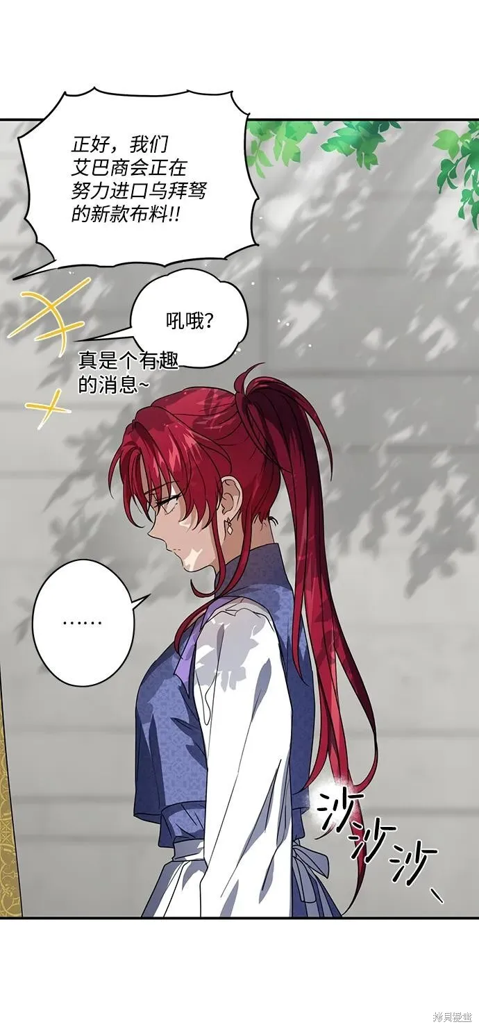 116 第51页