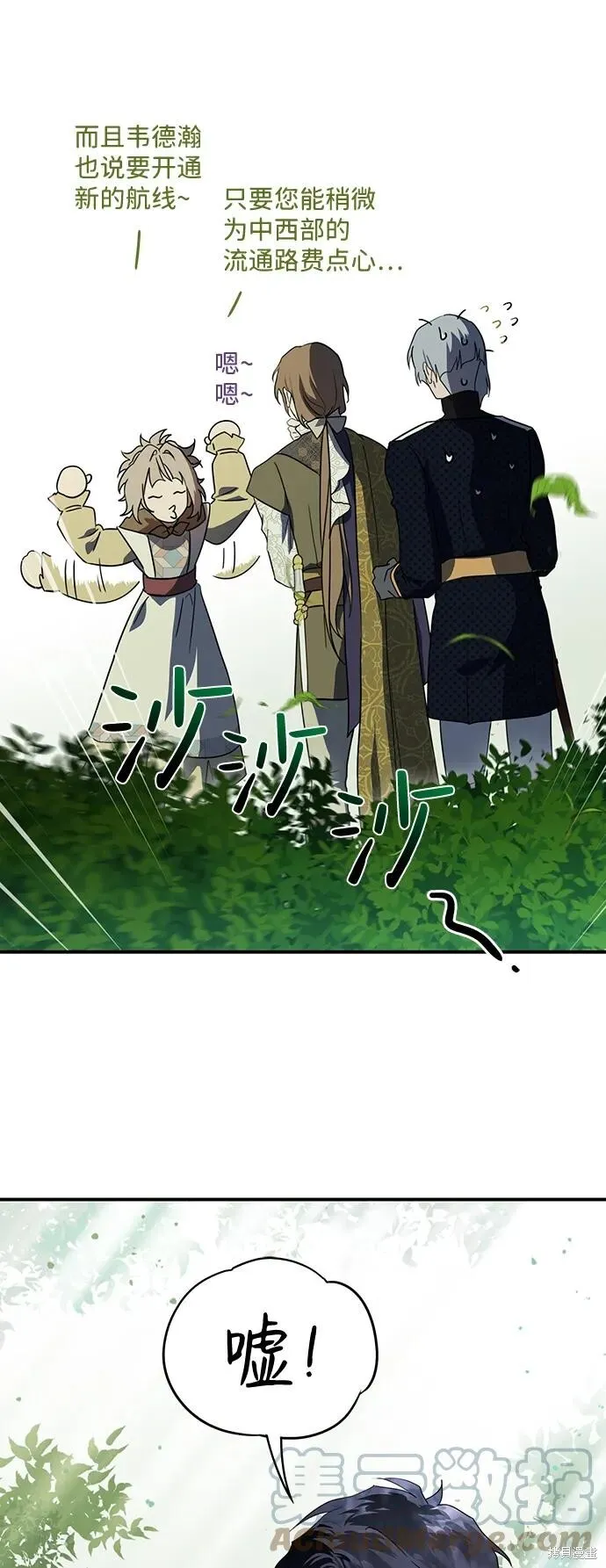116 第54页