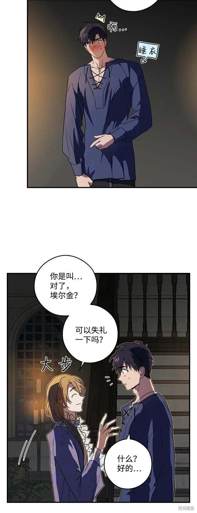 118 第10页