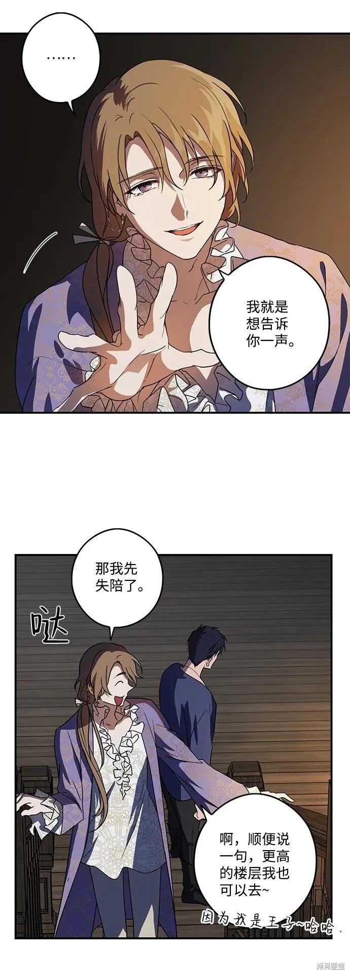 118 第16页