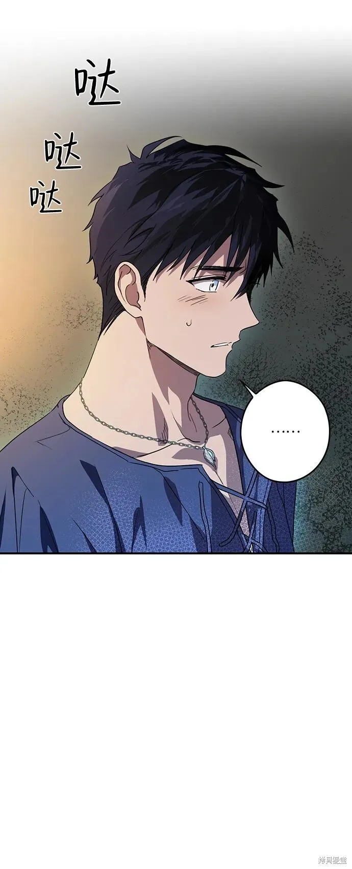 118 第17页
