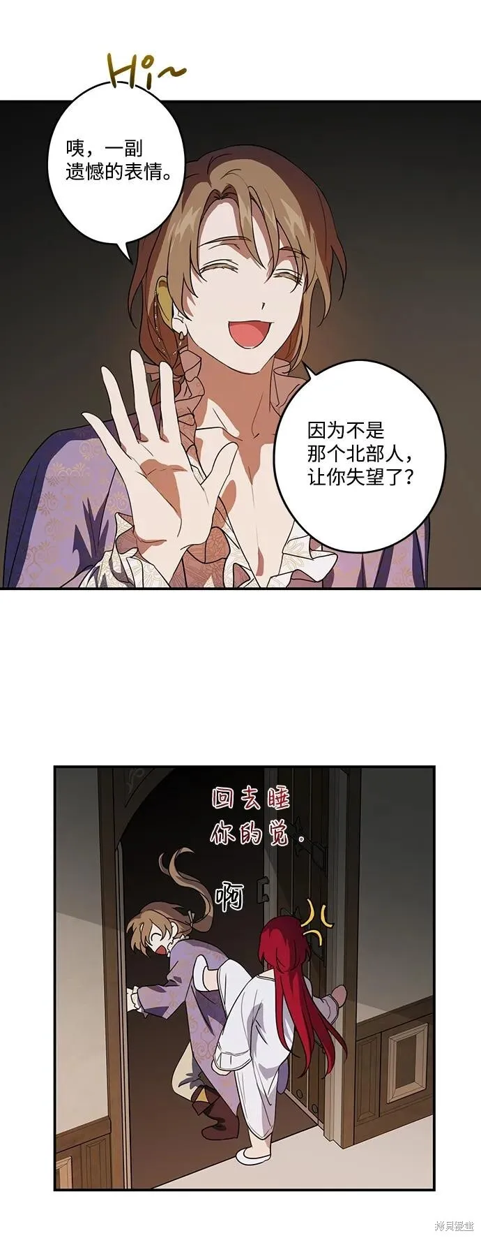118 第20页