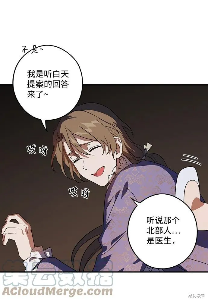 118 第21页