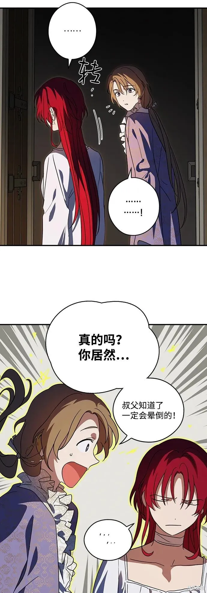 118 第23页