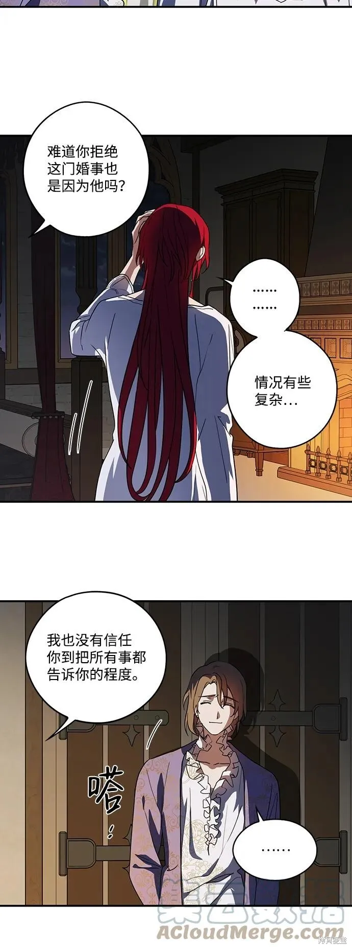 118 第24页