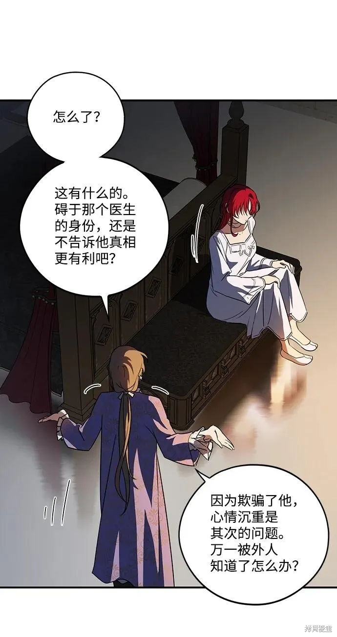 118 第25页