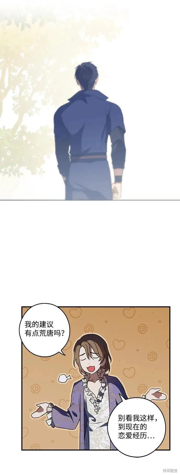 118 第28页