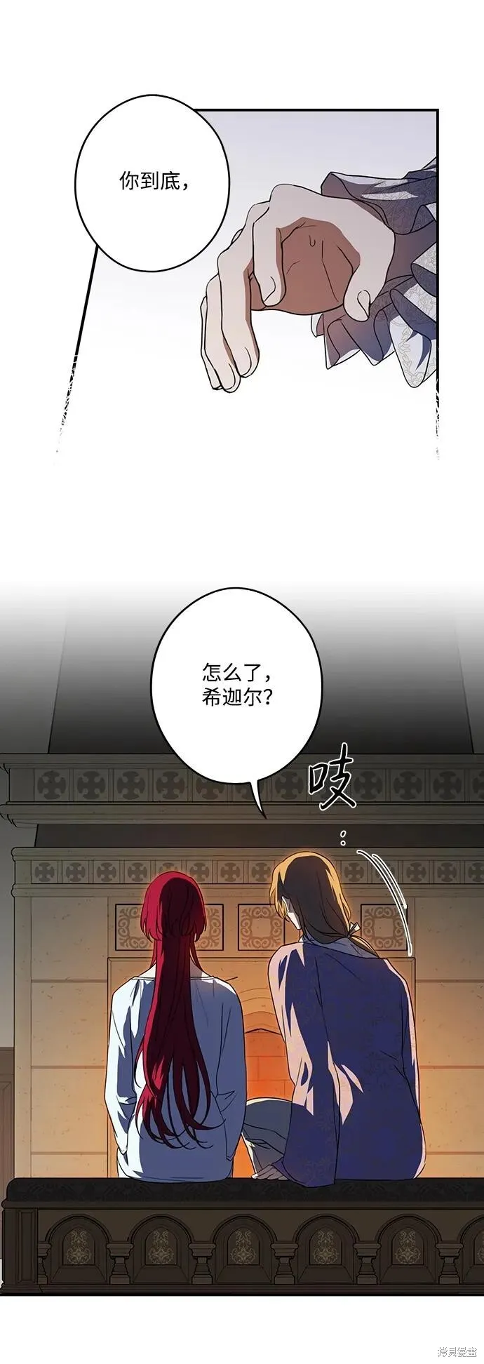 118 第31页