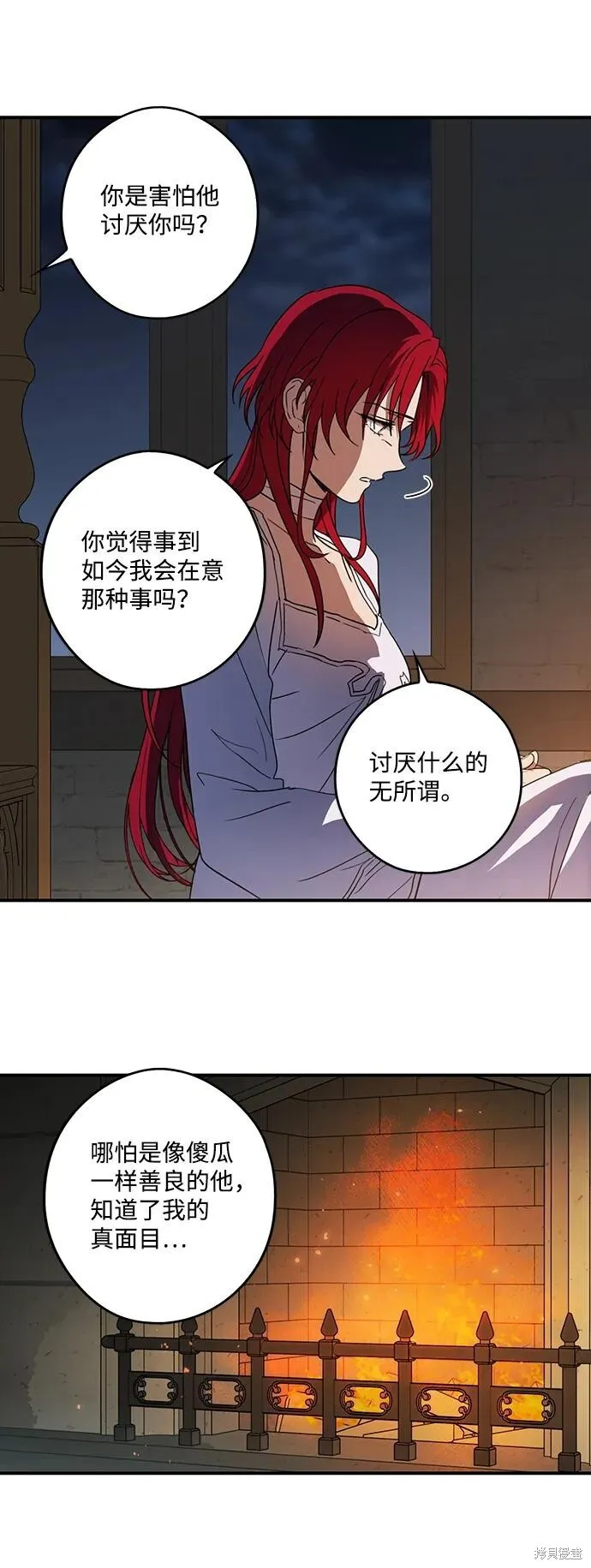 118 第32页