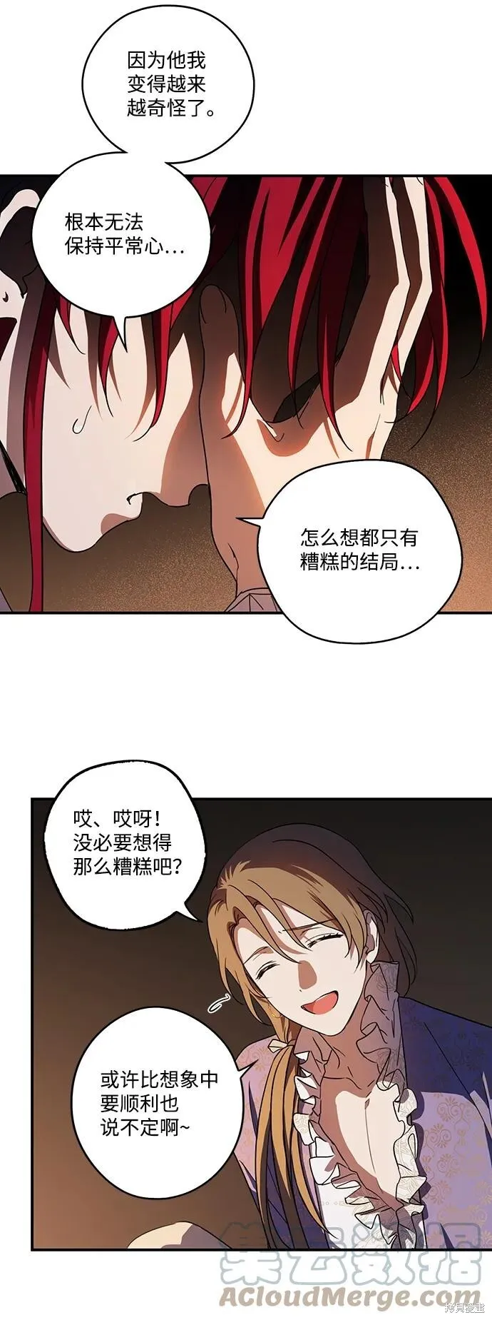 118 第36页